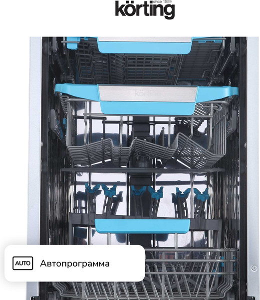 Изображение товара Посудомоечная машина Korting KDI 45985