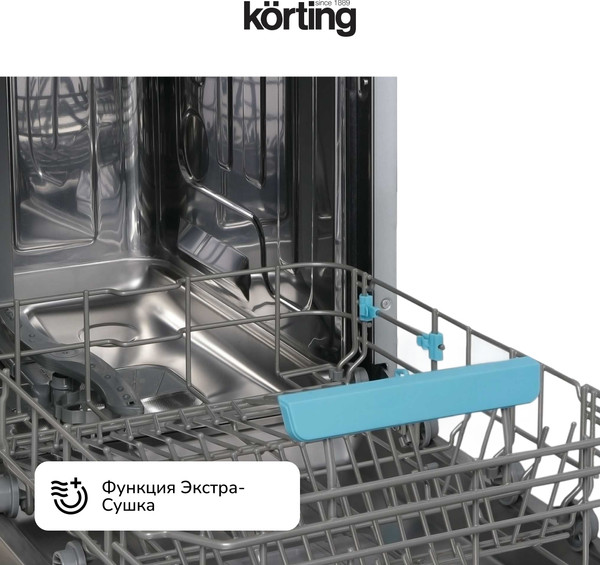 Изображение товара Посудомоечная машина Korting KDI 45985