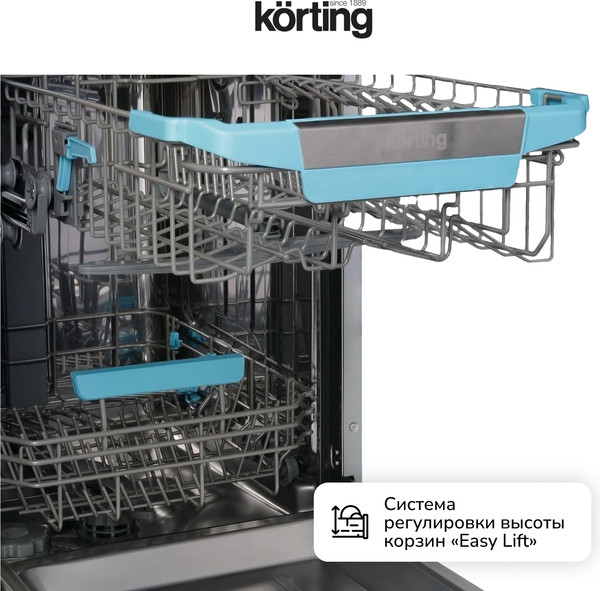 Изображение товара Посудомоечная машина Korting KDI 45985