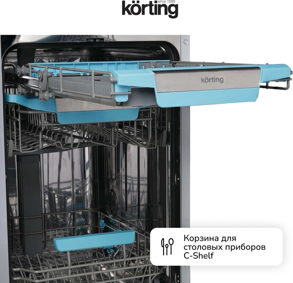 Изображение товара Посудомоечная машина Korting KDI 45985