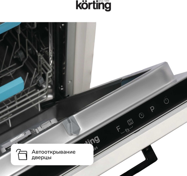 Изображение товара Посудомоечная машина Korting KDI 45985