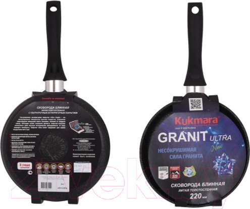 Изображение товара Блинная сковорода Kukmara Granit Ultra Blue сбгг240а