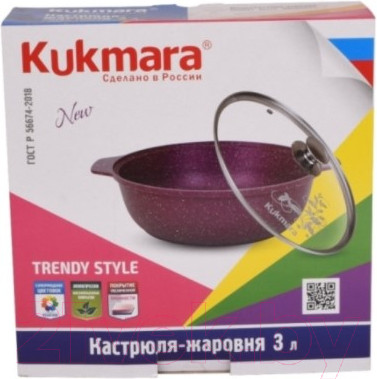 Изображение товара Жаровня Kukmara Trendy Style Lime ж31tsl