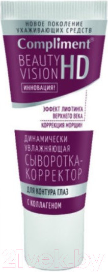 Изображение товара Сыворотка для век Compliment Beauty Vision HD (25мл)