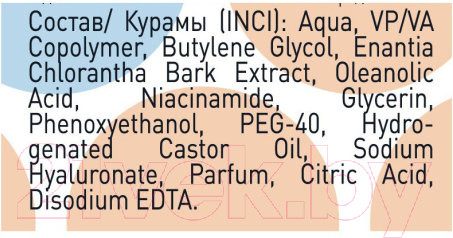 Изображение товара Спрей для лица Compliment Гиалуроновый фиксатор макияжа матирующий (110мл)
