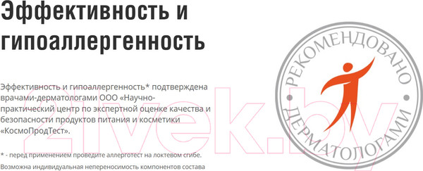 Изображение товара Крем для тела EVO laboratoires Пантенол (46мл)