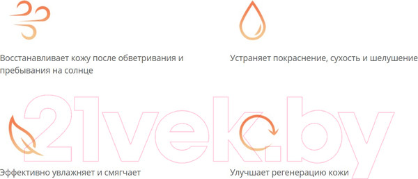 Изображение товара Крем для тела EVO laboratoires Пантенол (46мл)