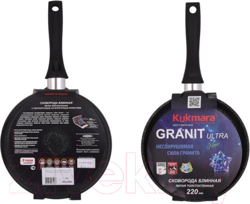 Изображение товара Блинная сковорода Kukmara Granit Ultra Original сбго240а