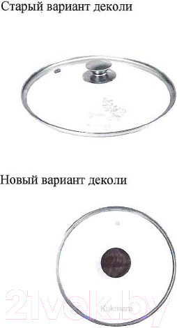 Изображение товара Кастрюля Kukmara Trendy Style Mystery к61tsm