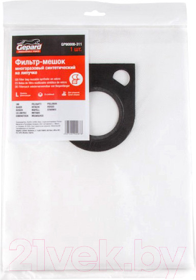 Изображение товара Пылесборник для пылесоса Gepard GP90008-311 