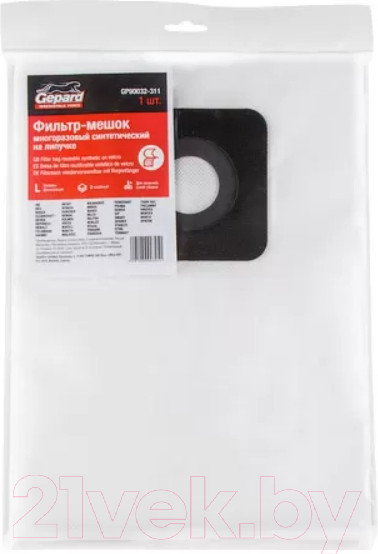 Изображение товара Пылесборник для пылесоса Gepard GP90032-311 