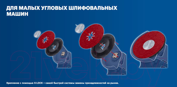 Изображение товара Щетка для электроинструмента Bosch 2.608.620.733