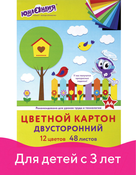 Изображение товара Набор цветного картона Юнландия 129877 (48л)