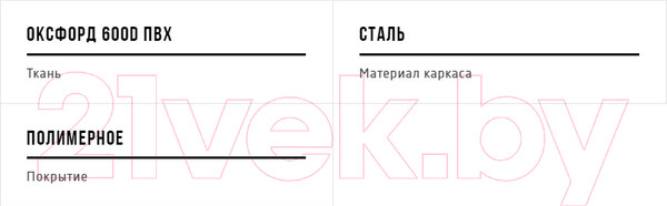 Изображение товара Табурет складной НПО Кедр Мах STM-01 (сталь)