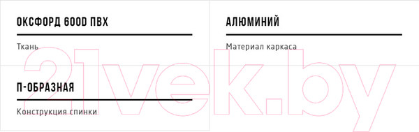 Изображение товара Стул складной НПО Кедр Prime / ASP-01 (алюминий)