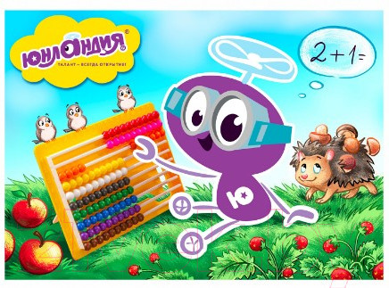 Изображение товара Счеты Юнландия Обучение счету и развитие моторики! С подставкой / 105858