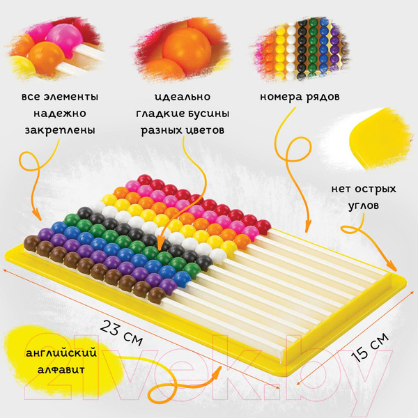 Изображение товара Счеты Юнландия Обучение счету и развитие моторики! С подставкой / 105858