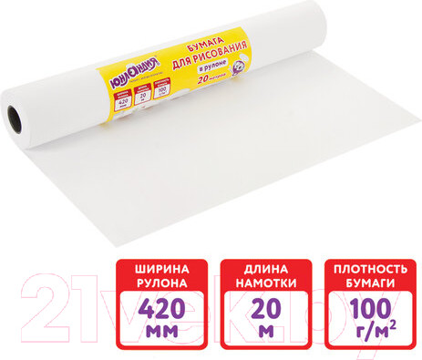 Изображение товара Бумага для рисования Юнландия Рисуй-играй-учись / 112173