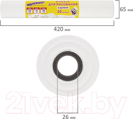 Изображение товара Бумага для рисования Юнландия Рисуй-играй-учись / 112173