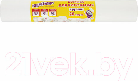 Изображение товара Бумага для рисования Юнландия Рисуй-играй-учись / 112173