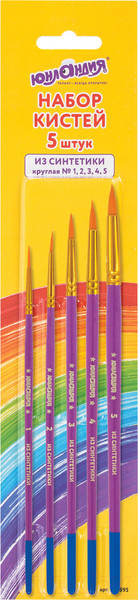 Изображение товара Набор кистей Юнландия Синтетика / 200895 (5шт)