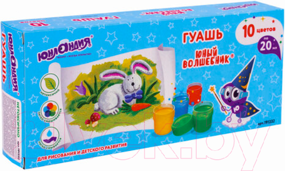 Изображение товара Гуашь Юнландия Юный волшебник / 191332 (10цв)