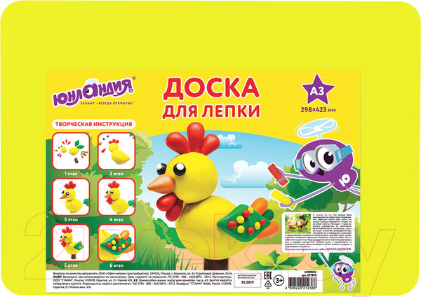 Изображение товара Доска для лепки Юнландия 227810 (желтый)