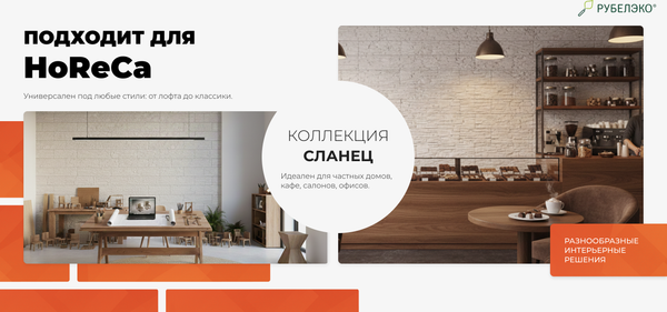 Изображение товара Декоративный камень бетонный РуБелЭко Сланец СЛ-001 (белый)