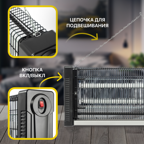 Изображение товара Уничтожитель насекомых KomarOFF GK23-2X20W (элекрический)