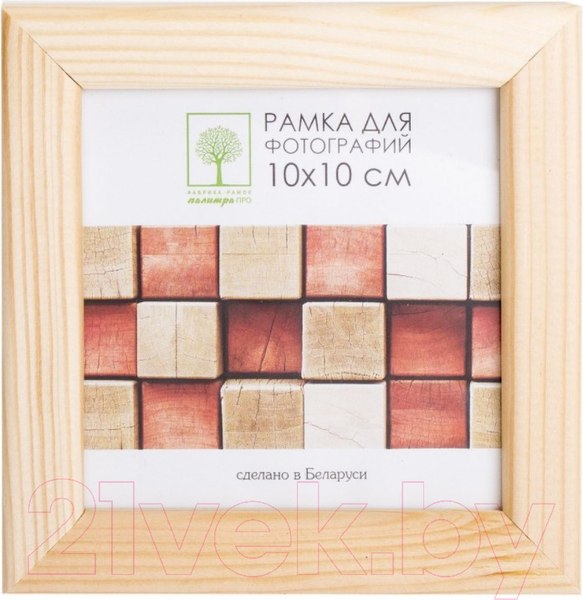 Изображение товара Рамка ПАЛИТРА Д18С 10x10