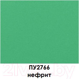 Изображение товара Паспарту для фоторамок ПАЛИТРА 15x21 (21x30) / ПУ2766 (нефрит)
