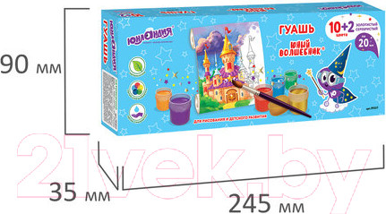 Изображение товара Гуашь Юнландия Юный волшебник / 191517 (12цв)