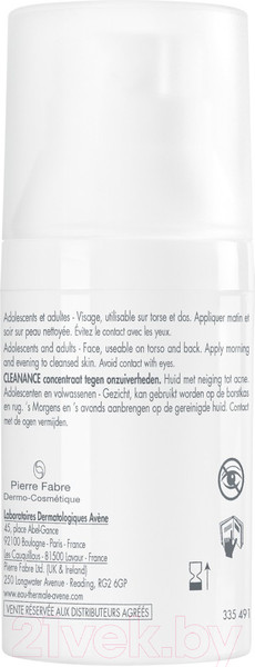 Изображение товара Эмульсия для лица Avene Cleanance Comedomed Концентрат для проблемной кожи (30мл )