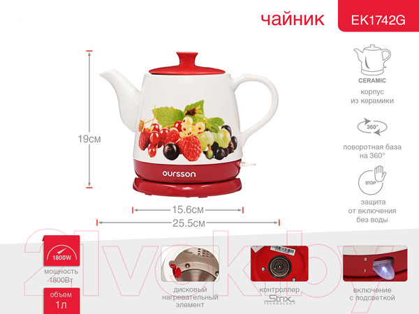 Изображение товара Электрочайник Oursson EK1742G/RD