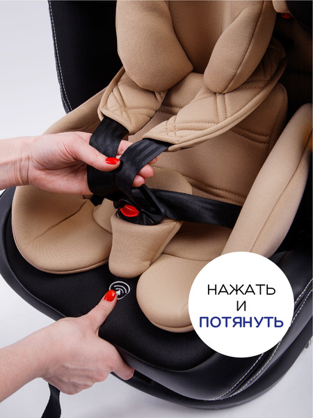 Изображение товара Автокресло Amarobaby Isofix ST-3 / AMARO-2003-Be (бежевый)