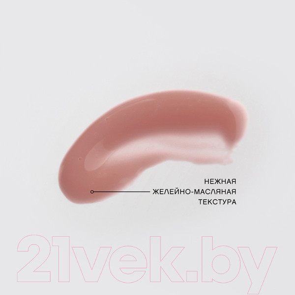 Изображение товара Блеск для губ Vivienne Sabo Le Grand Volume тон 08 Грейпфрут (3мл)