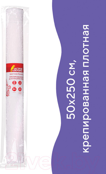 Изображение товара Бумага для оформления подарков Остров Сокровищ Для флористики / 129153 (белый)