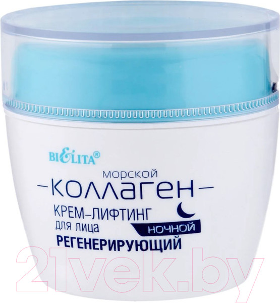 Изображение товара Крем для лица Belita Морской коллаген ночной регенерирующий (50мл)