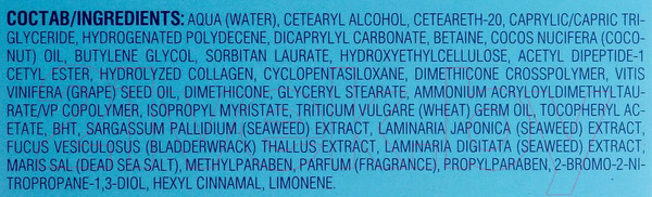 Изображение товара Крем для лица Belita Морской коллаген ночной регенерирующий (50мл)