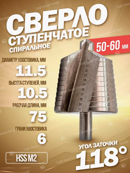 Изображение товара Сверло Forsage F-44742D (49827)