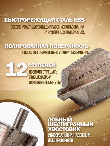 Изображение товара Сверло Forsage F-44742D (49827)