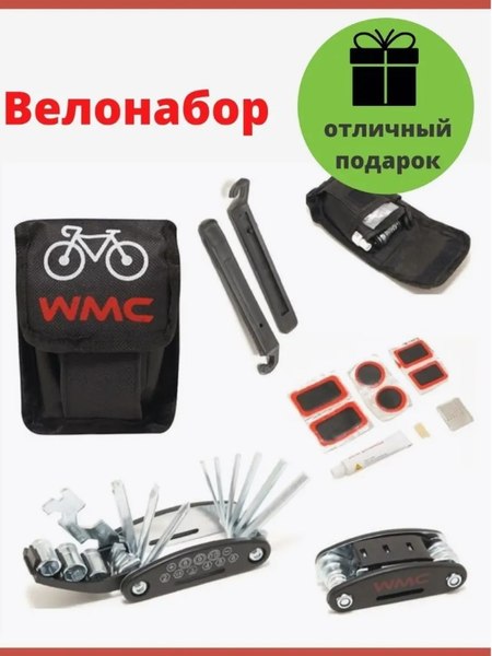 Изображение товара Набор инструментов для велосипеда WMC Tools 2525 (49888)
