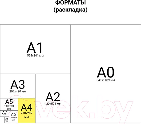 Изображение товара Набор цветной бумаги Остров Сокровищ 129293 (8л)