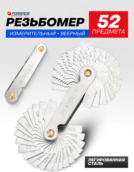 Изображение товара Резьбомер Forsage F-29984