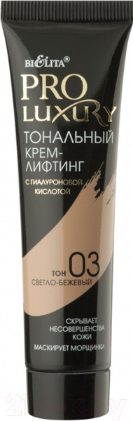 Изображение товара Тональный крем Belita Proluxury с гиалуроновой кислотой тон 03 светло-бежевый (30мл)