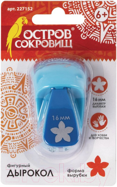 Изображение товара Фигурный дырокол Остров Сокровищ Цветок / 227152 (16мм)