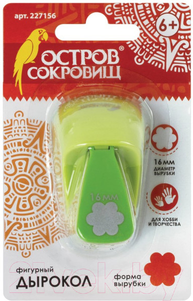 Изображение товара Фигурный дырокол Остров Сокровищ Ромашка / 227156 (16мм)