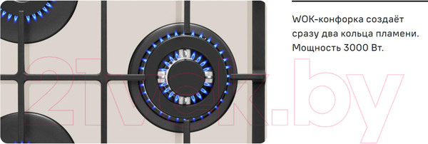 Изображение товара Газовая варочная панель Maunfeld EGHG.43.33CBG.R/G