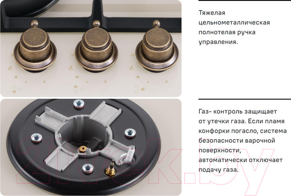 Изображение товара Газовая варочная панель Maunfeld EGHG.43.33CBG.R/G