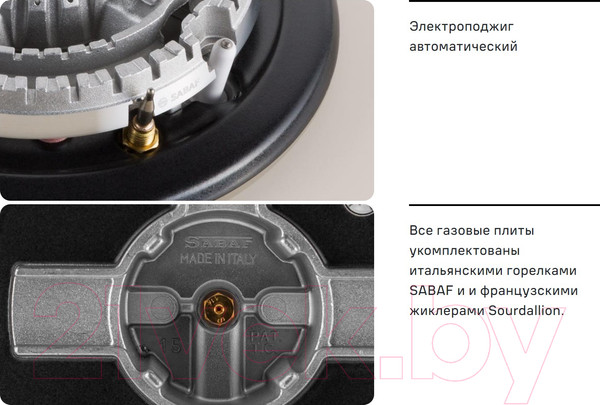 Изображение товара Газовая варочная панель Maunfeld EGHG.43.33CBG.R/G